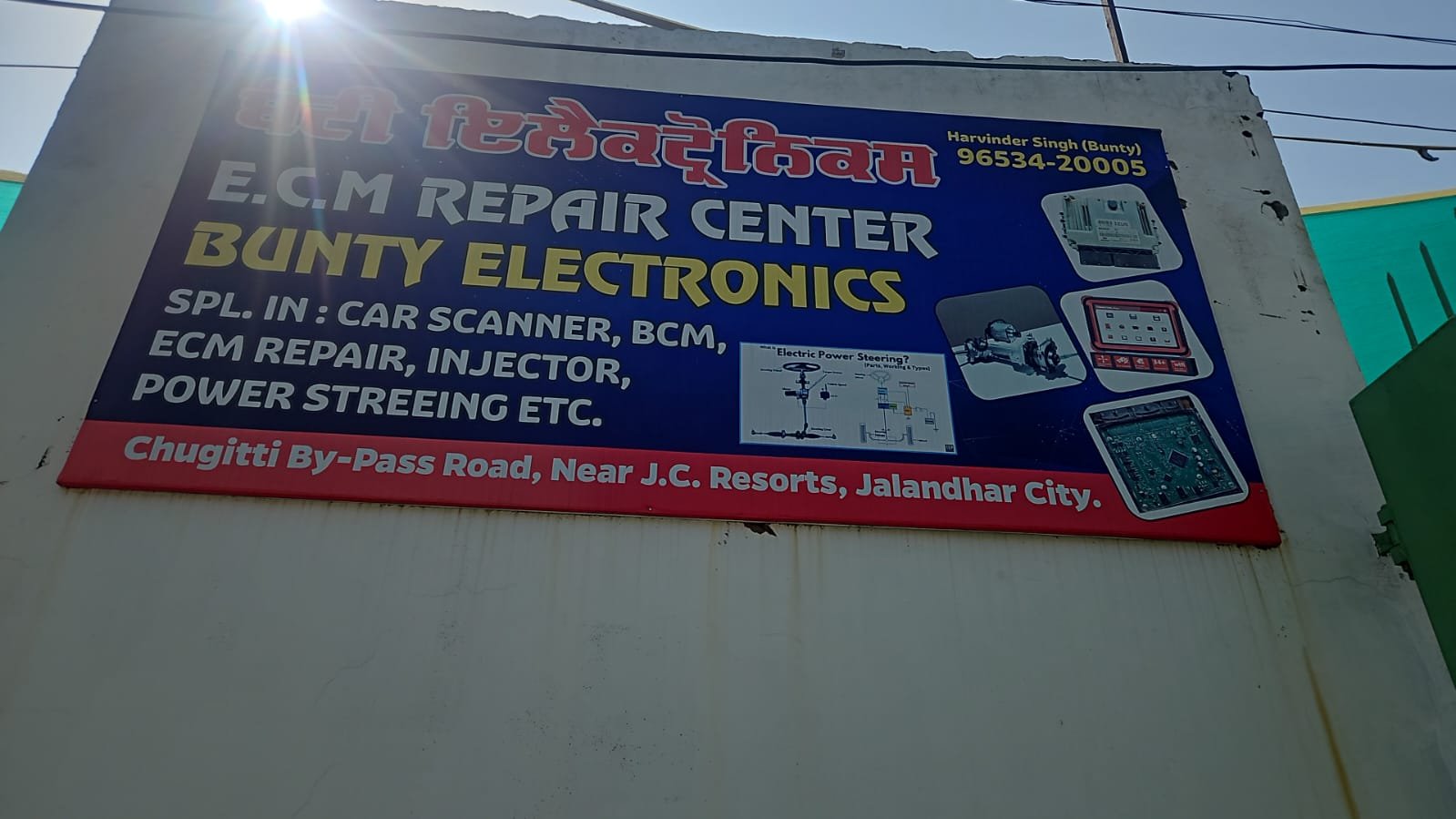 E.C.M REPAIR CENTER BUNTY ELECTRONICS